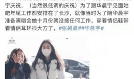 飘云见月最新爆料,揭秘娱乐圈惊天秘密！