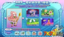 奥比岛最新爆料彩蛋单品推荐,彩蛋单品大揭秘，潮流趋势抢先看！