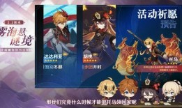 咸鱼之王 最新爆料,揭秘神秘爆料，探寻游戏新篇章