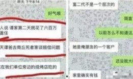 漳州网红爆料案件最新,揭秘背后惊人真相