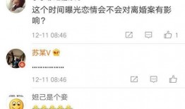 卓伟最新爆料在哪看到的,揭秘事件背后惊人真相