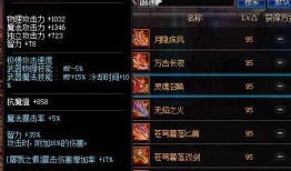 体验服武器最新爆料,体验服最新爆料揭示神秘武器性能与特色