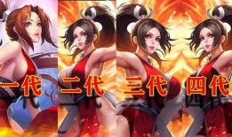 王者新皮肤最新爆料不知火舞,翩翩舞姿，燃情战场